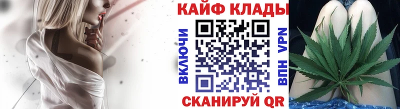 Магазин наркотиков Шебекино Alpha-PVP Каннабис Мефедрон ГАШИШ