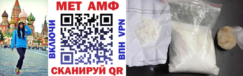 АМФЕТАМИН Розовый  Шебекино 