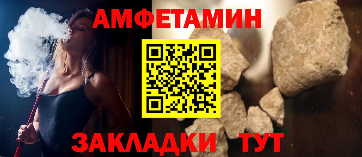 АМФ VHQ  Вход с VPN  АМФ  АМФ  Шебекино 