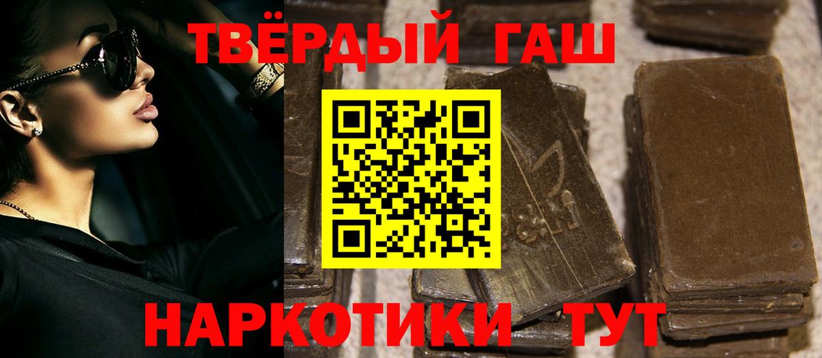 ГАШ ice o lator Шебекино