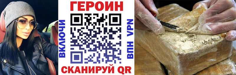Героин гречка  Шебекино 