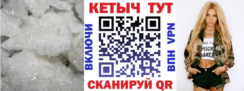 KRAKEN зеркало Шебекино КЕТАМИН ketamine