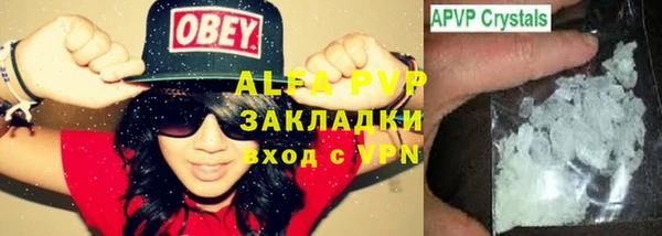 эйфоретик Покров