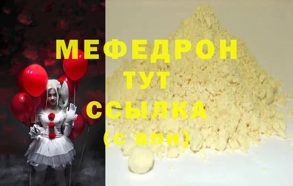 бошки Покровск