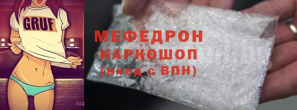 бошки Покровск