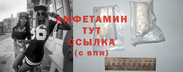 герыч Пересвет
