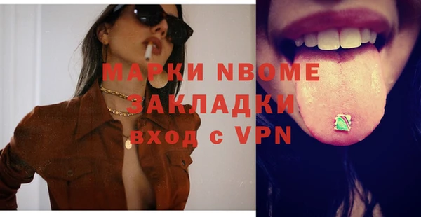 mix Переславль-Залесский