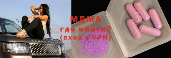 бошки Покровск