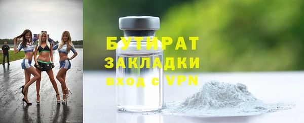 бошки Покровск