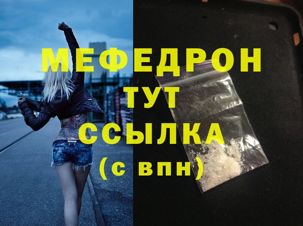 герыч Пересвет