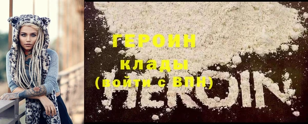 крисы Покачи