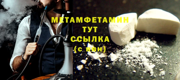 крисы Покачи