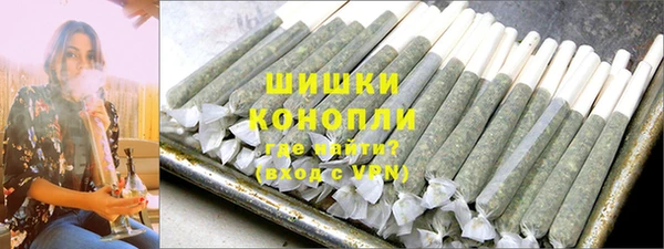 бошки Покровск