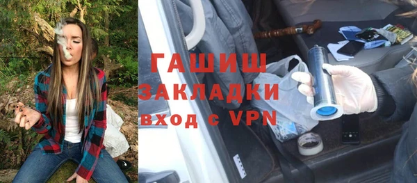 бошки Покровск