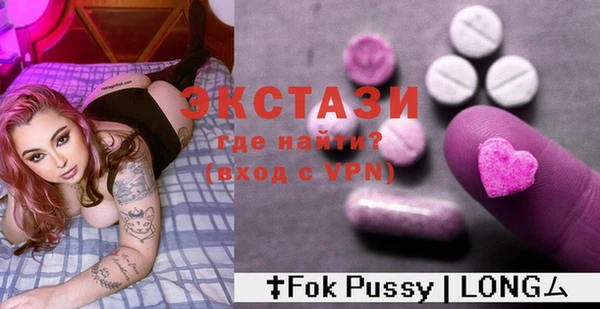 крисы Покачи