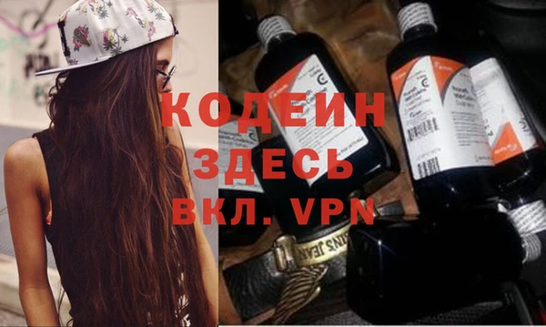 эйфоретик Покров