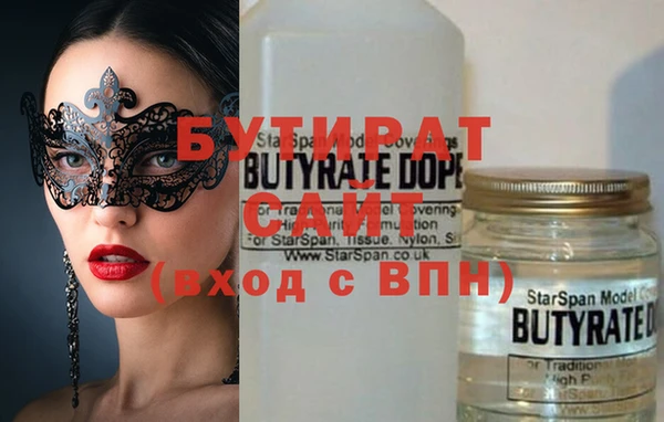 крисы Покачи