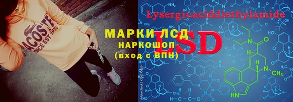 герыч Пересвет