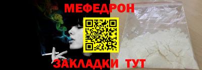 мдма Новоалександровск