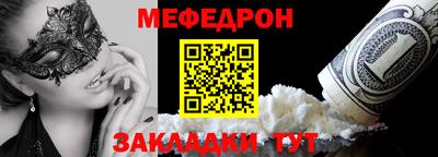 кокаин Новоалтайск