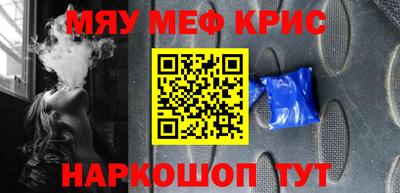 кокаин Новоалтайск