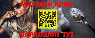кокаин Новоалтайск