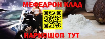 мдма Новоалександровск