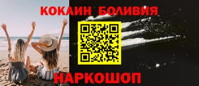 кокаин Новоалтайск