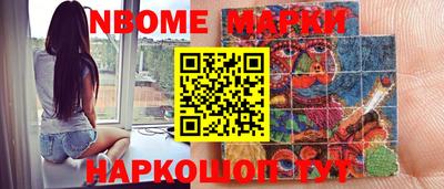 мдма Новоалександровск
