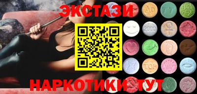 mdma Нижний Тагил