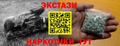 кокаин Новоалтайск