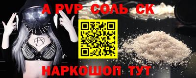 мдма Новоалександровск