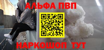 кокаин Новоалтайск