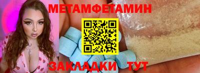 кокаин Новоалтайск