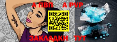 мдма Новоалександровск