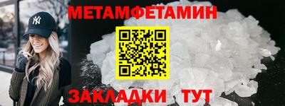 мдма Новоалександровск