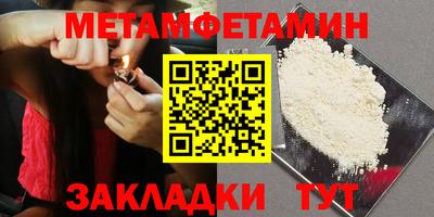 мдма Новоалександровск