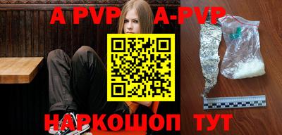 кокаин Новоалтайск
