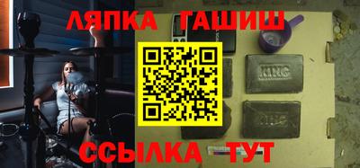 кокаин Новоалтайск