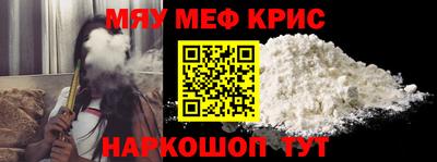 мдма Новоалександровск