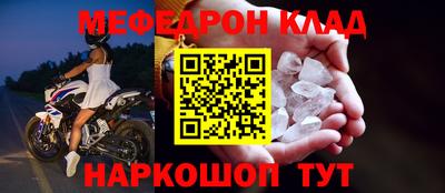 мдма Новоалександровск