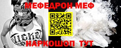 мдма Новоалександровск