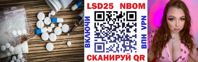 LSD-25 экстази ecstasy  хочу   Шебекино 