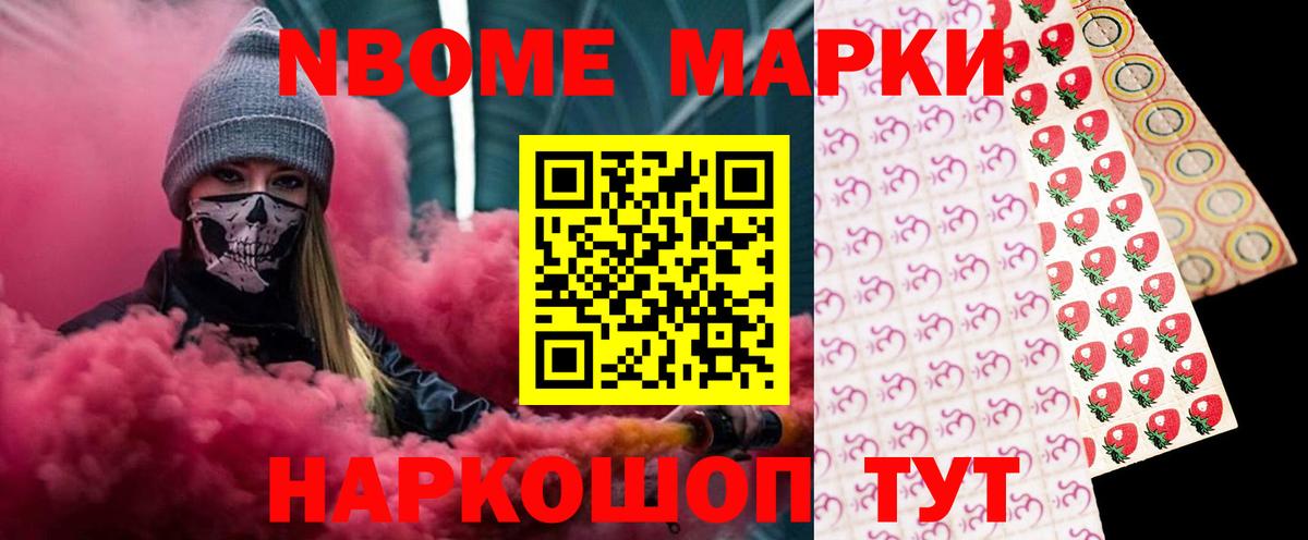 ЛСД экстази ecstasy Шебекино