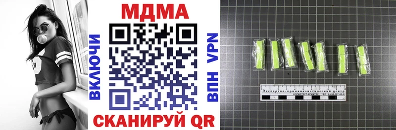MDMA crystal  Шебекино 