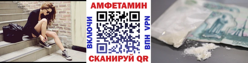 Метамфетамин кристалл Шебекино
